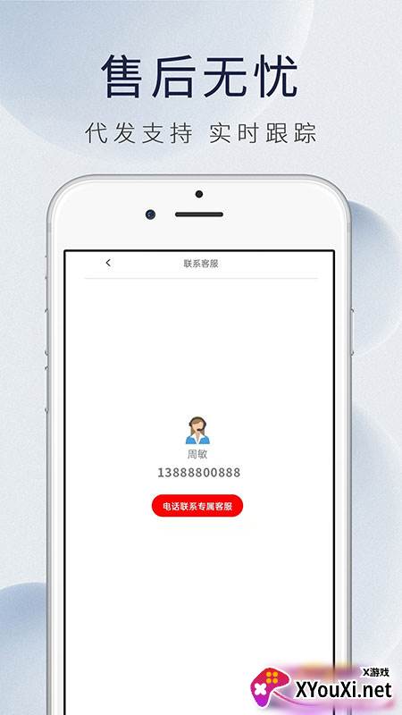 康虹全球购app截图