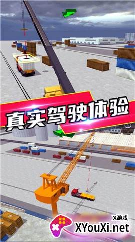 超级热血飞车截图