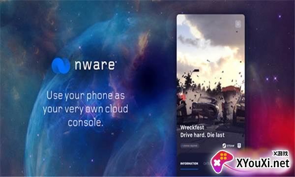 Nware alpha app截图