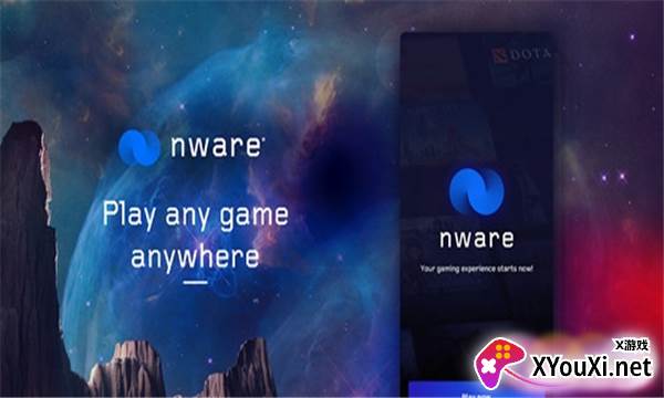 Nware alpha app截图