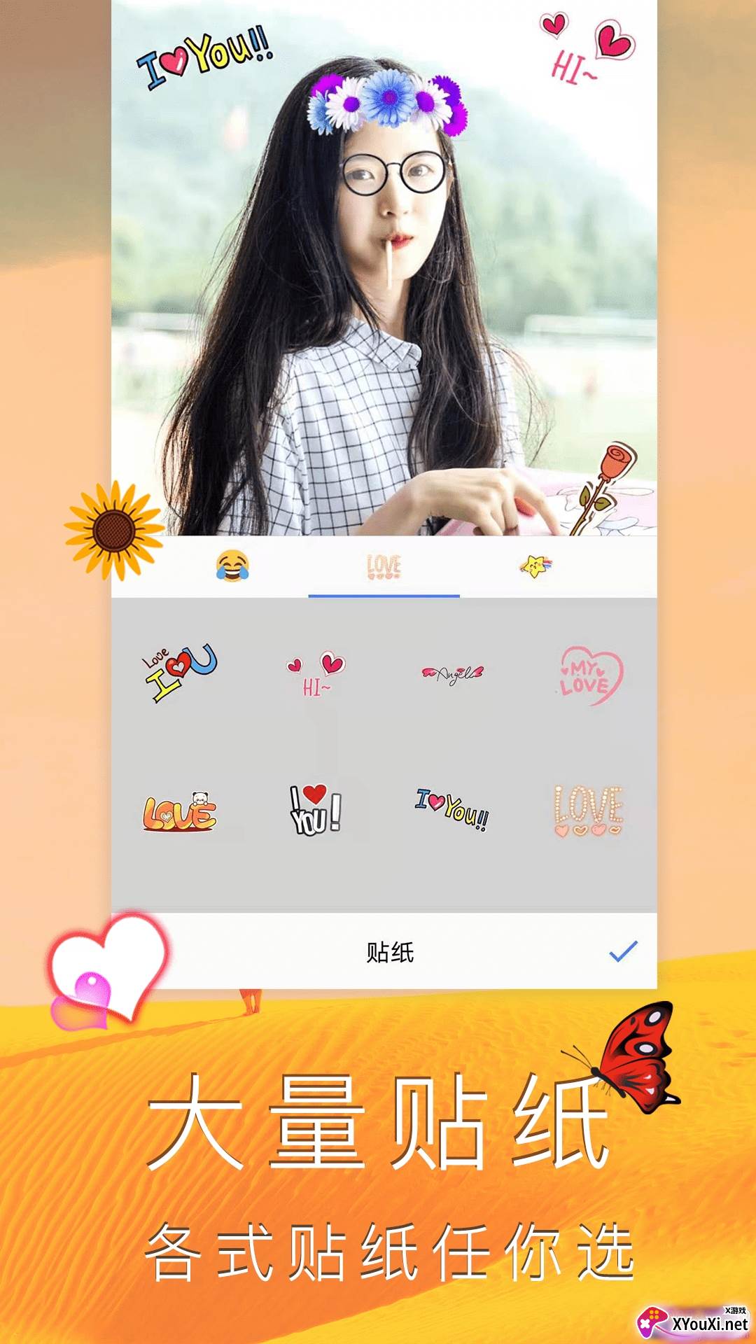 拼图助手在线制作版截图