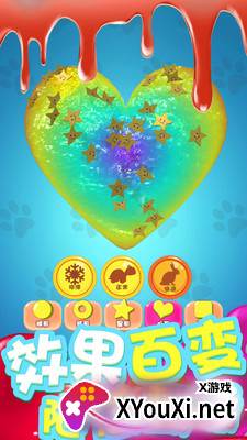 我的粘液模拟器截图