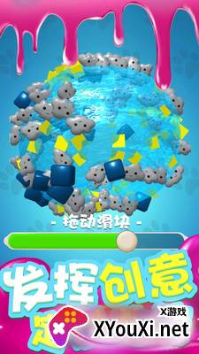 我的粘液模拟器截图