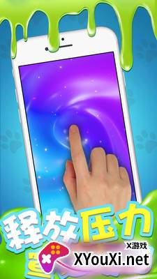 我的粘液模拟器截图