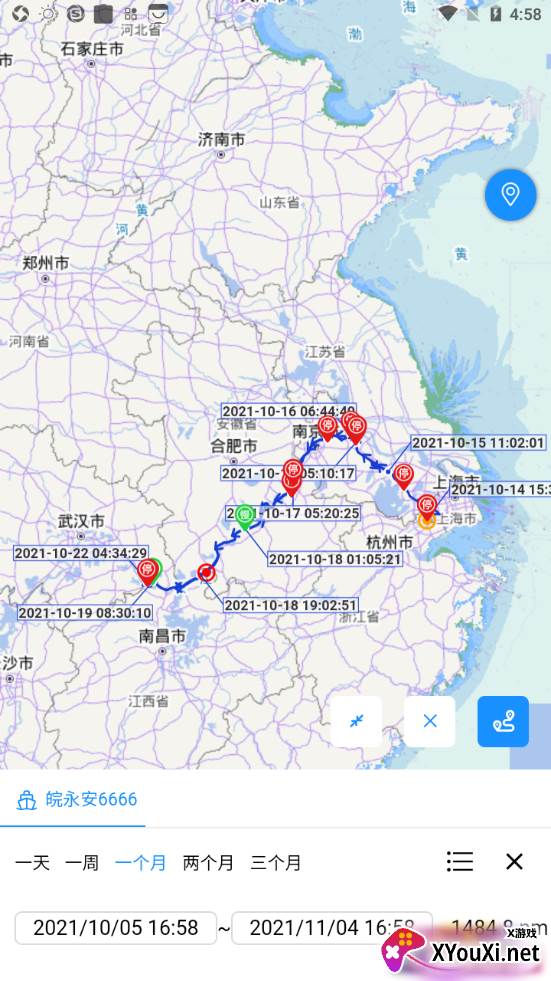长江北斗app截图