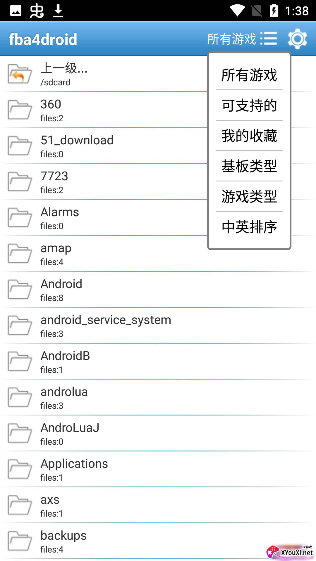 FBA模拟器(fba4droid)最新版截图