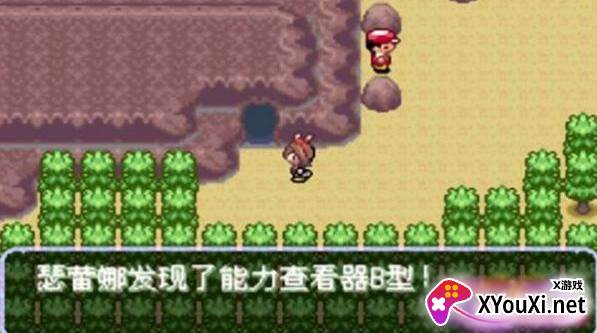口袋妖怪刽曜之影永久Mega进化虫霸最新版截图
