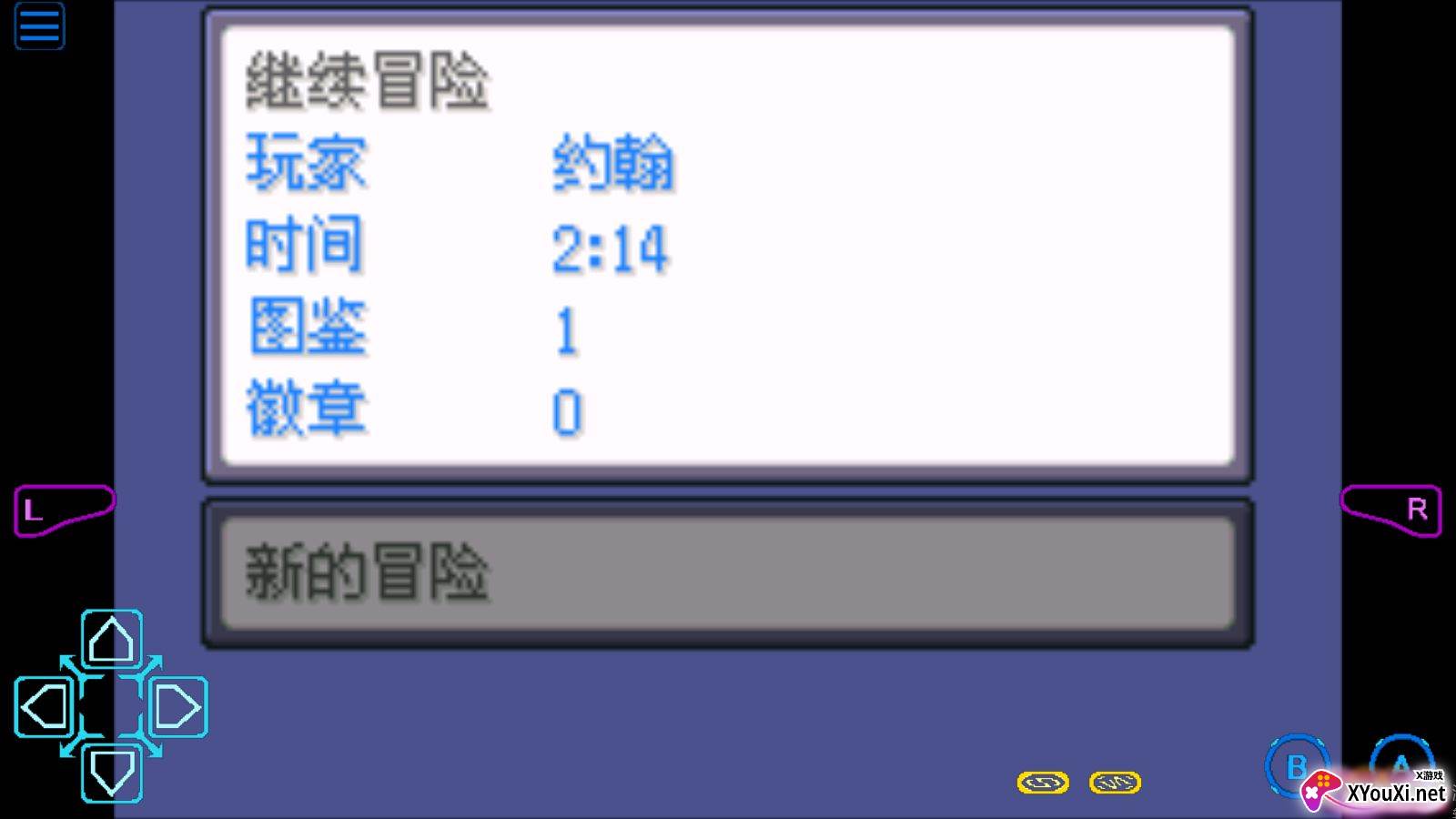 口袋妖怪时空的战歌去吧皮卡丘截图