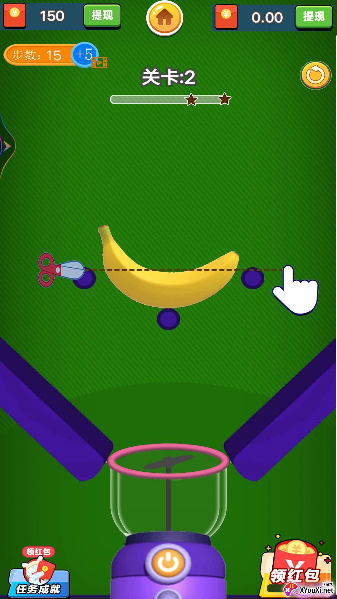 做果汁游戏领红包截图