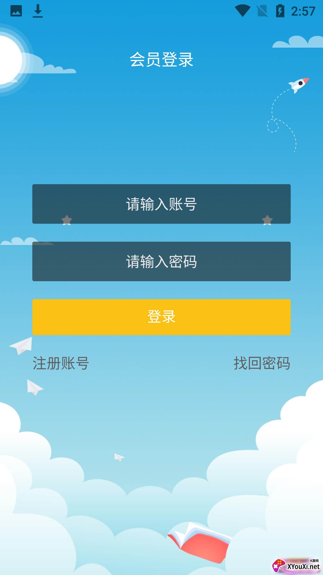 狸猫快游截图