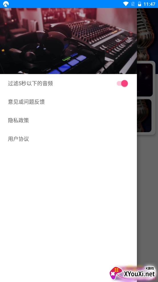 飞豹影音剪辑专业版截图