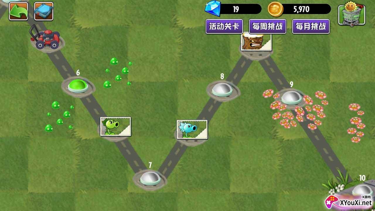 PVZ异域探险0.23截图