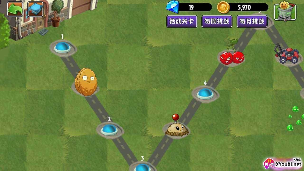 PVZ异域探险0.23截图