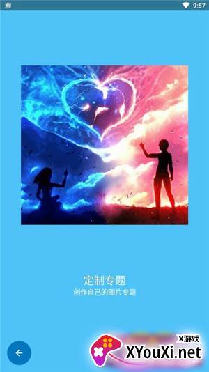 图次元app截图