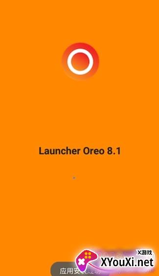 Launcher Oreo 8.1(谷歌安卓8.1最强桌面启动器)截图