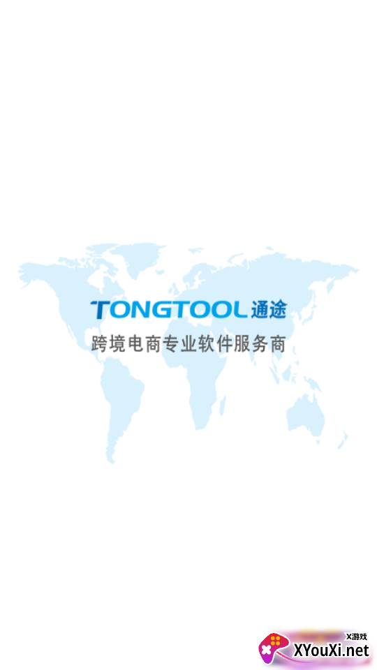 掌上通途APP最新版截图