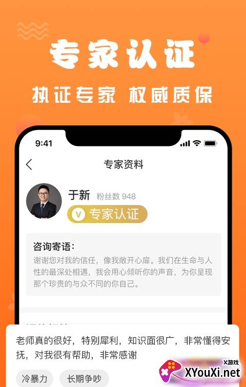 挽回女友的话术大全免费版截图