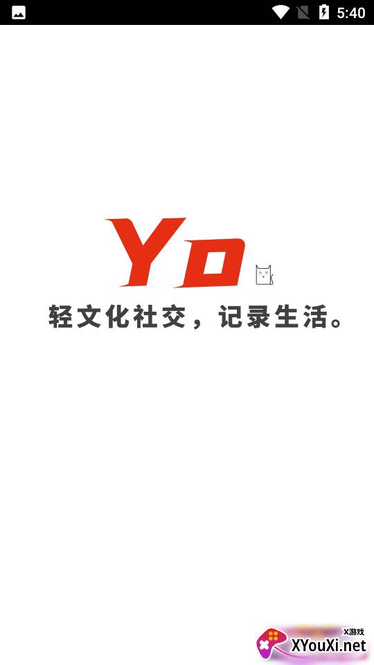 自由公社APP安卓版截图