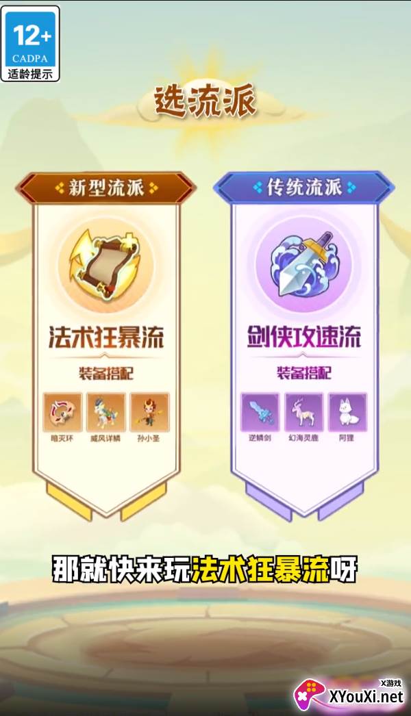 天天来射箭截图