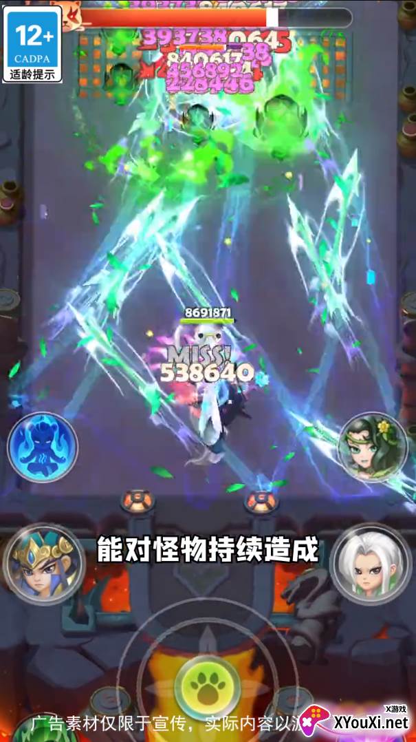 天天来射箭截图