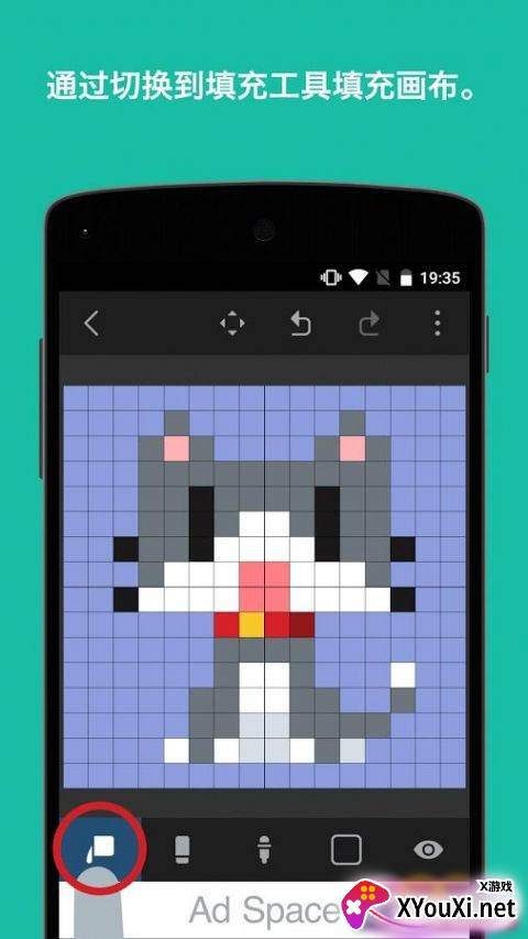 八位元画家app安卓版截图