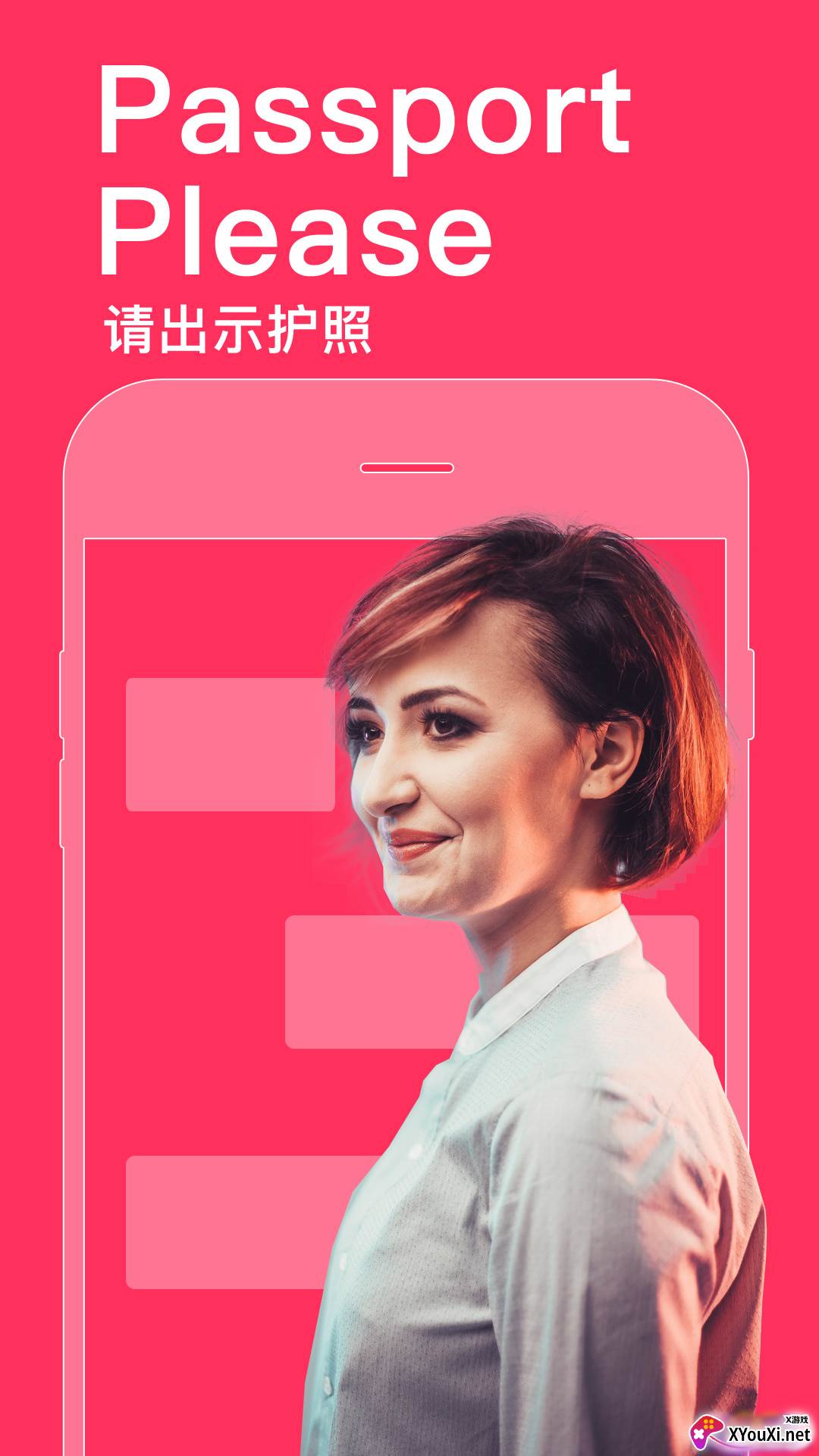 同声译app截图