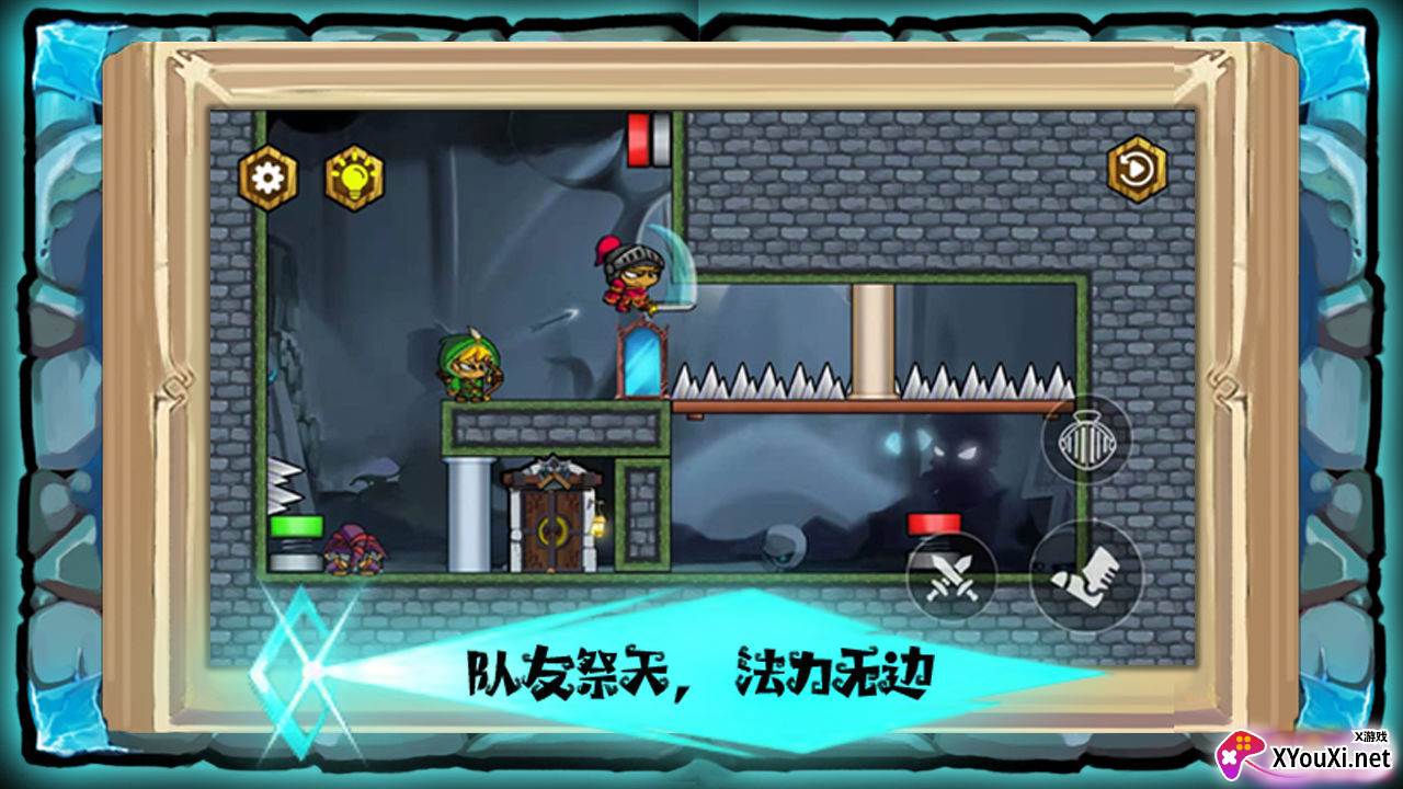 塑料兄弟情魔堡奇兵截图