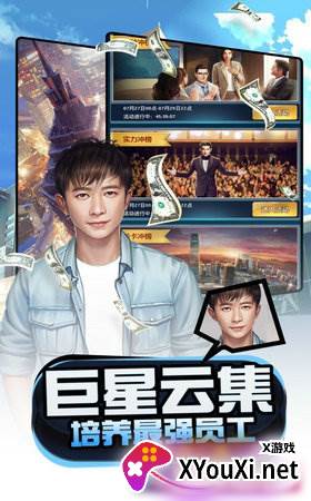 全民投资人截图