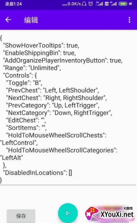星露谷物语加载器(SMDroid)截图