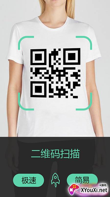 二维码管家app截图