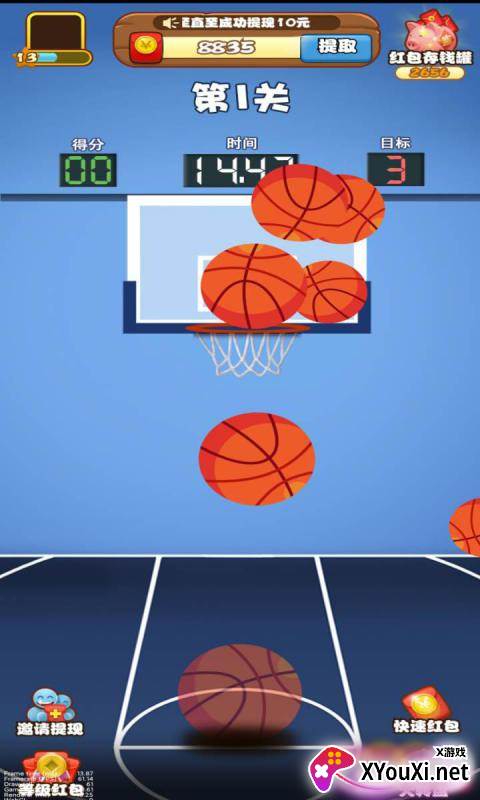 疯狂投篮截图