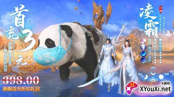 琳琅天下截图