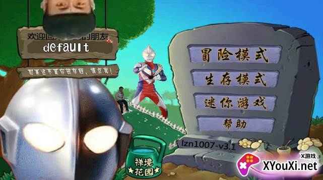 奥特大战僵尸『重庆危鸡』截图