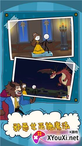 火柴人噩梦之旅截图