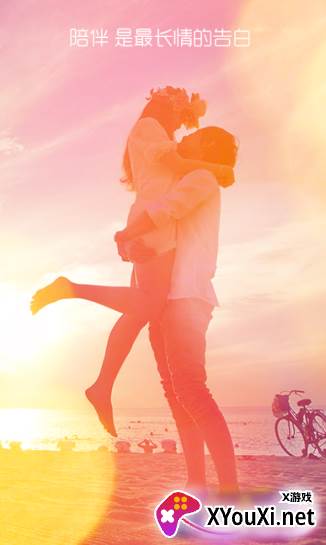 附近快乐约聊截图