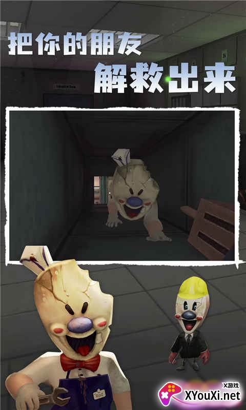冰淇淋日记截图