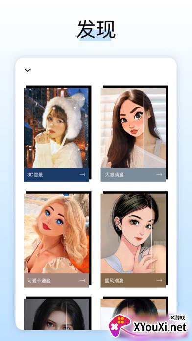 LOOX相机截图