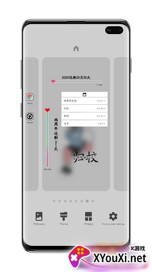 布谷时间截图