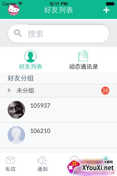 至善网app官方下载截图