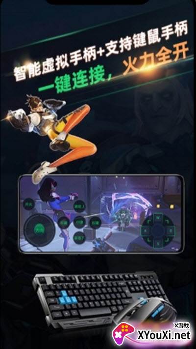 北极猩云电脑app截图