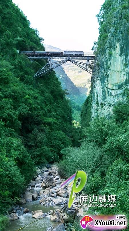 苗乡屏边客户端截图