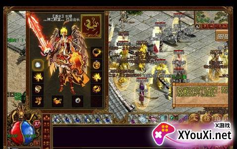 复古传世骷髅截图