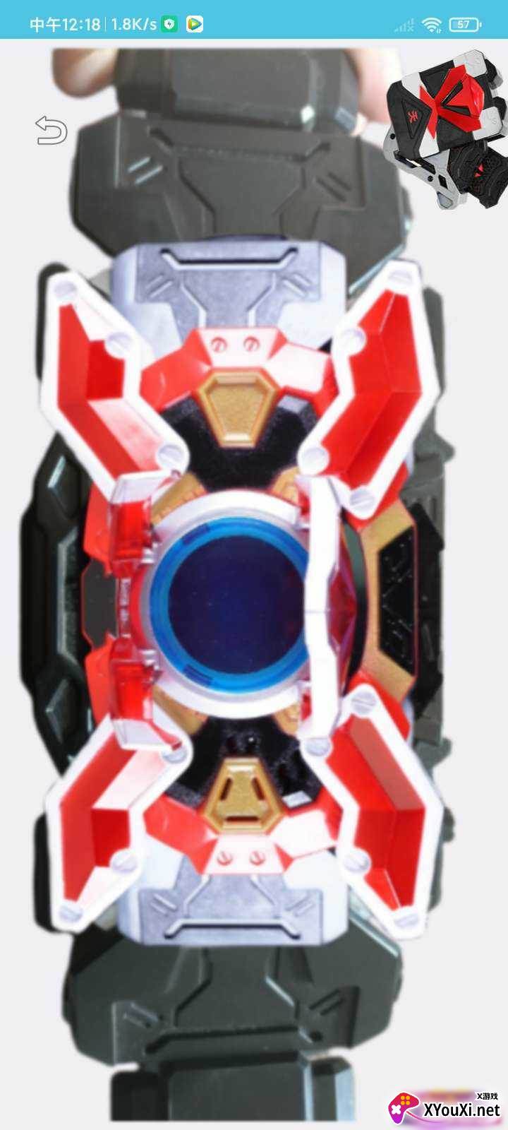 刑天铠甲变身模拟器截图