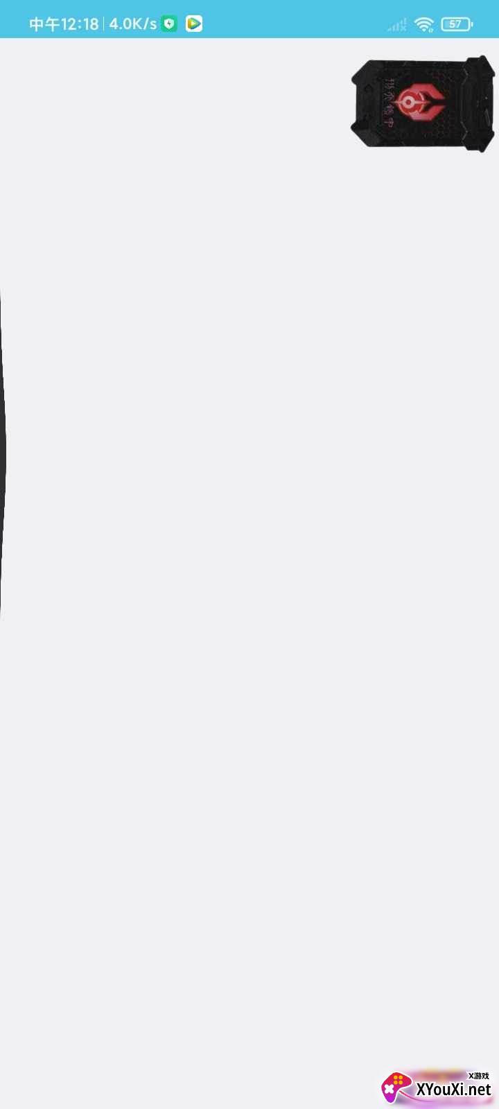 刑天铠甲变身模拟器截图