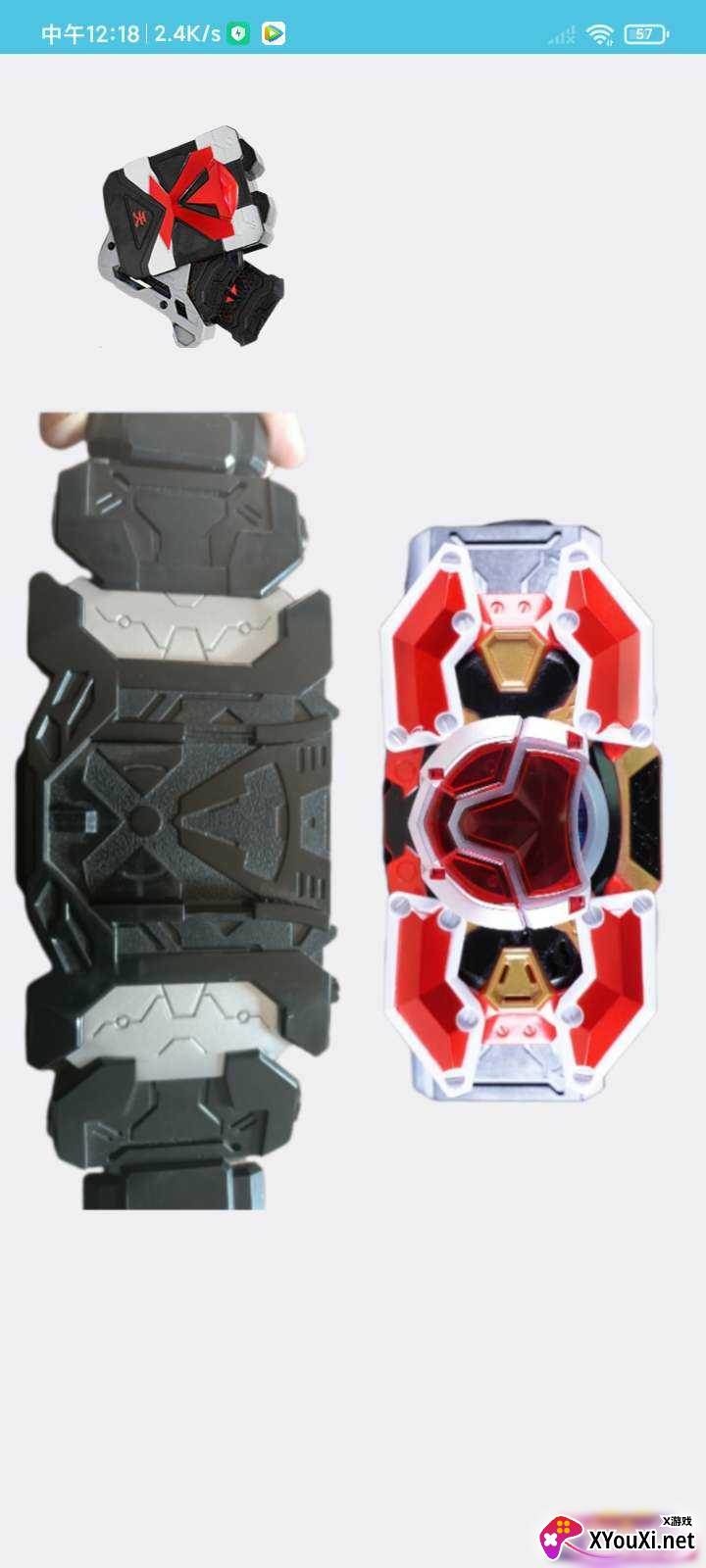 刑天铠甲变身模拟器截图