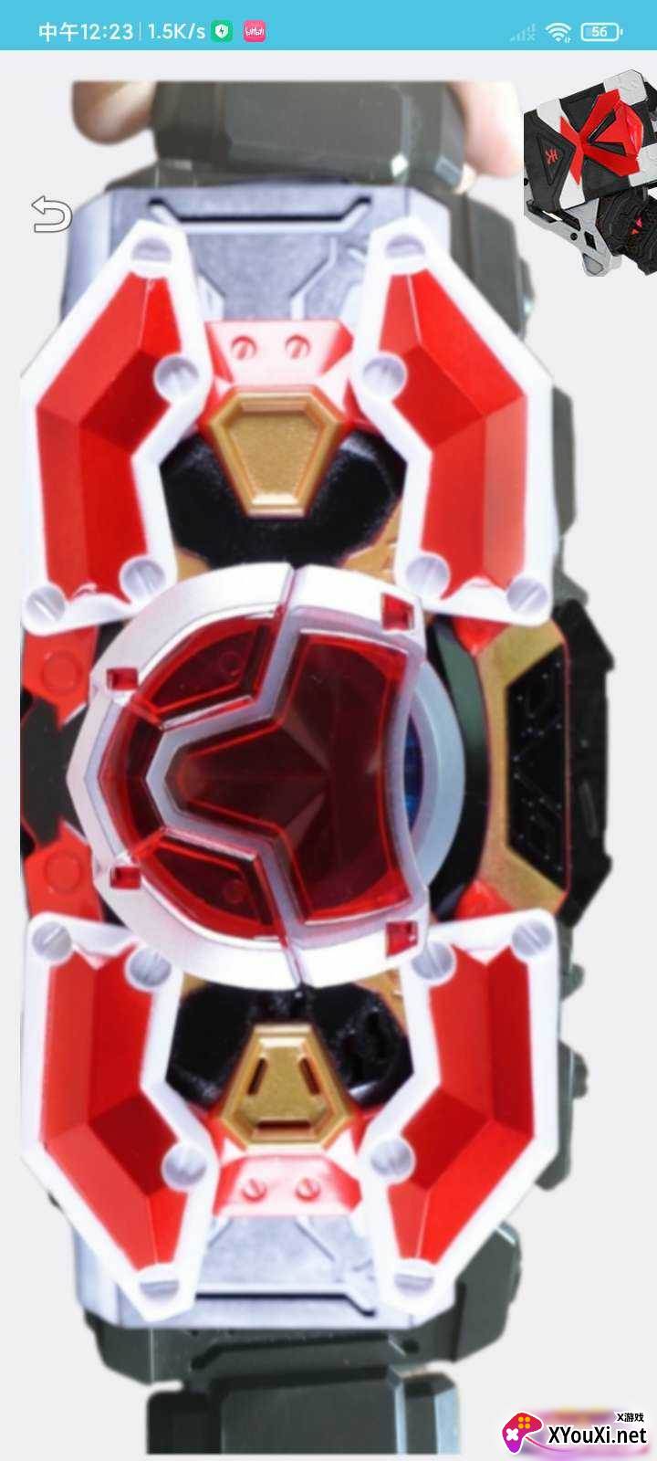 刑天铠甲变身模拟器截图