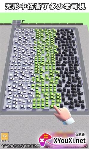 开路我最强截图