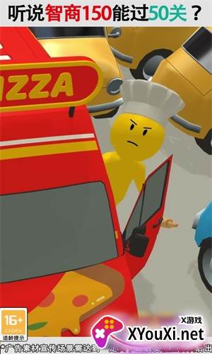 开路我最强截图