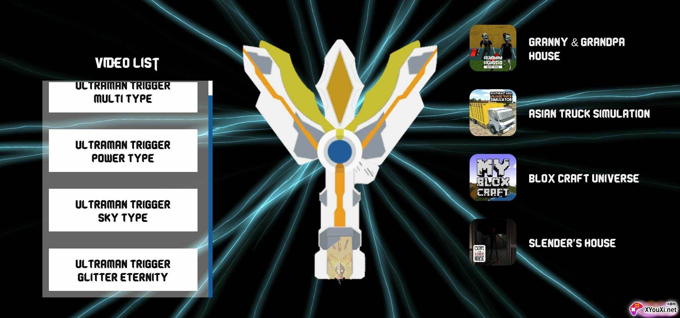 特利迦奥特曼变身器(Ultra-man Trigger Videos)截图