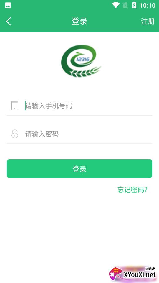 金农热线App截图